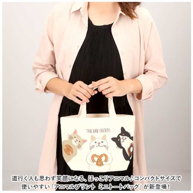 King Gnu オフィシャル・グッズ通販/商品詳細 GNU FRIENDS BAG