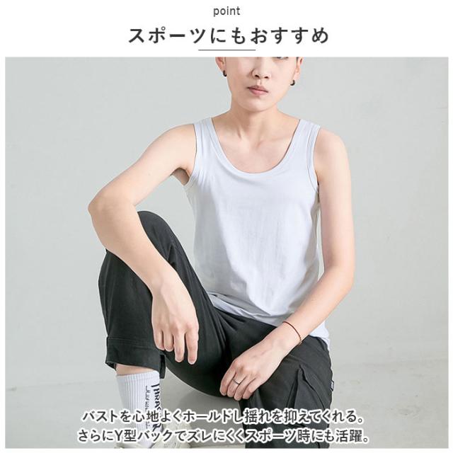 ナベシャツ タンクトップ 通販 なべシャツ ナベブラ むねつぶし 胸