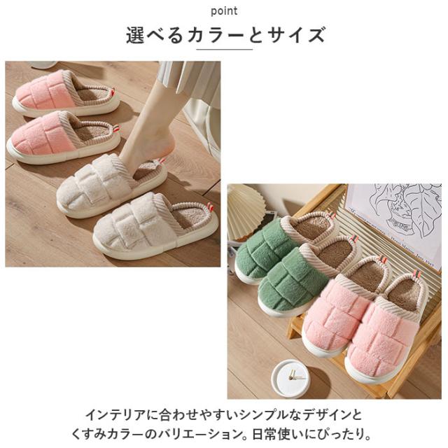 ルームシューズ かかと付き 厚底 通販 スリッパ 室内履き 脱げ