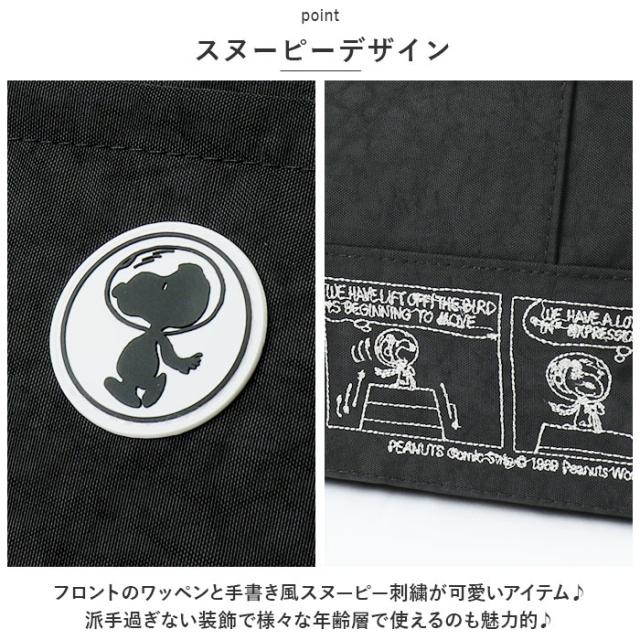 ボストンバッグ 小 トート ショルダー キャラクター 通販 トートバッグ トートバック ショルダーバッグ ショルダーバック 肩掛け 斜め掛け 大きめ ナイロン 2way zuccher ズッケロ_2