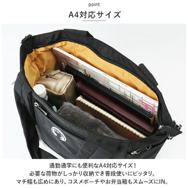 ボストンバッグ 小 トート ショルダー キャラクター 通販 トートバッグ トートバック ショルダーバッグ ショルダーバック 肩掛け 斜め掛け 大きめ ナイロン 2way zuccher ズッケロ_3