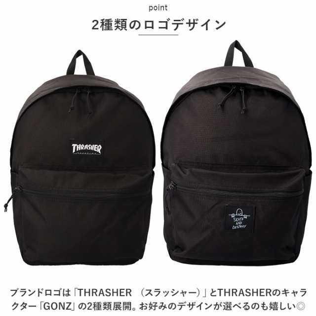 THRASHER スラッシャー リュック 22L 通販 リュックサック デイパック バックパック スクールリュック 撥水 はっ水 THR-272  ブランド ポ｜au PAY マーケット