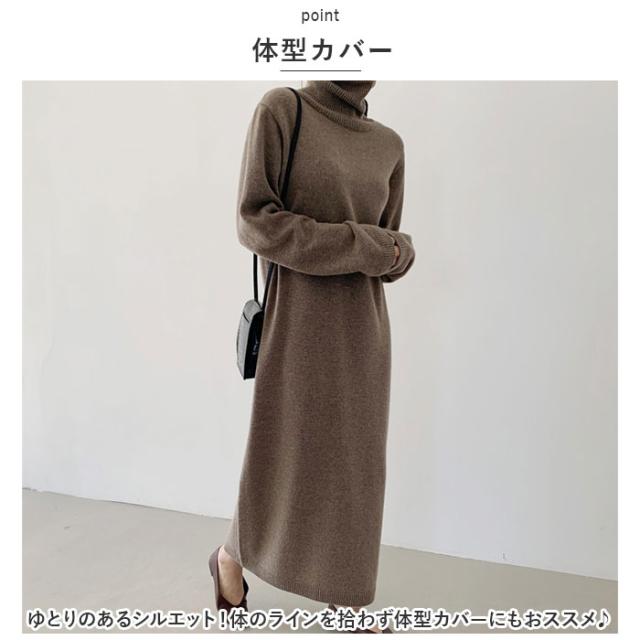 ニットワンピース ロング レディース 通販 ニット ワンピース