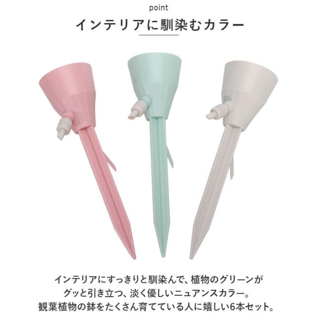水やり ペットボトル キャップ 通販 水やり器 給水キャップ 自動給水器 
