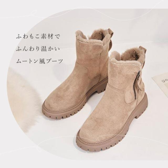 ムートンブーツ レディース 通販 スノーブーツ ボアブーツ 冬 ブーツ