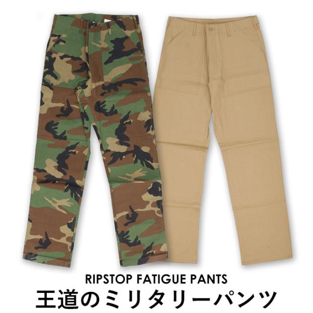 ヒューストン パンツ 1881 通販 HOUSTON チノパン ベイカーパンツ ファティーグパンツ ロングパンツ ズボン 長ズボン メンズ おしゃれ メンズパンツ かっこいい ミリタリー ブランド ボトムス シンプル カジュアル_1