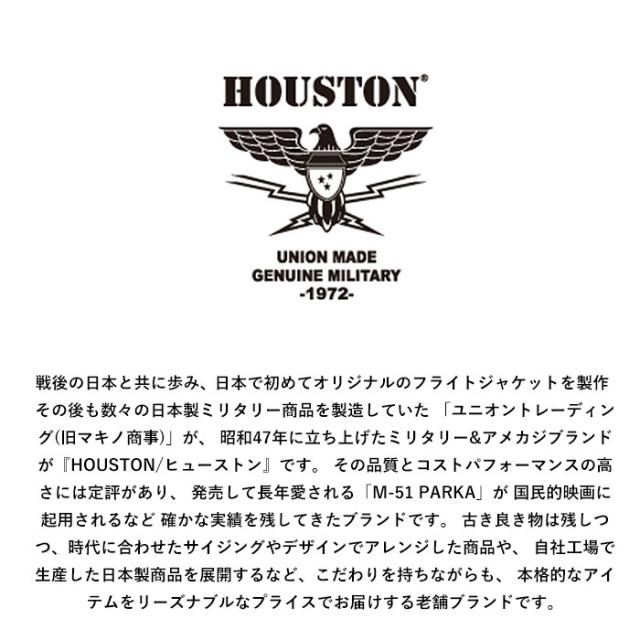 ヒューストン パンツ 1881 通販 HOUSTON チノパン ベイカーパンツ ファティーグパンツ ロングパンツ ズボン 長ズボン メンズ おしゃれ メンズパンツ かっこいい ミリタリー ブランド ボトムス シンプル カジュアル_2