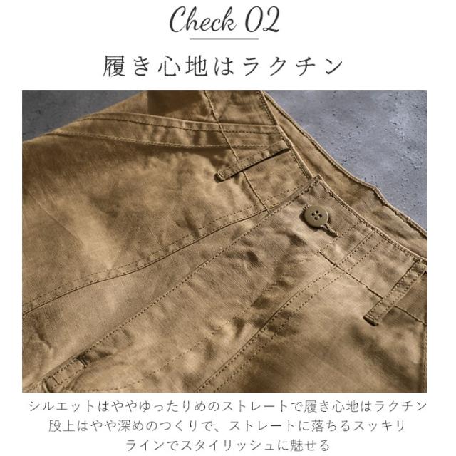 ヒューストン パンツ 1881 通販 HOUSTON チノパン ベイカーパンツ ファティーグパンツ ロングパンツ ズボン 長ズボン メンズ おしゃれ メンズパンツ かっこいい ミリタリー ブランド ボトムス シンプル カジュアル_6