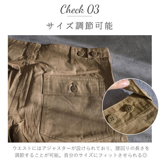 ヒューストン パンツ 1881 通販 HOUSTON チノパン ベイカーパンツ ファティーグパンツ ロングパンツ ズボン 長ズボン メンズ おしゃれ メンズパンツ かっこいい ミリタリー ブランド ボトムス シンプル カジュアル_7