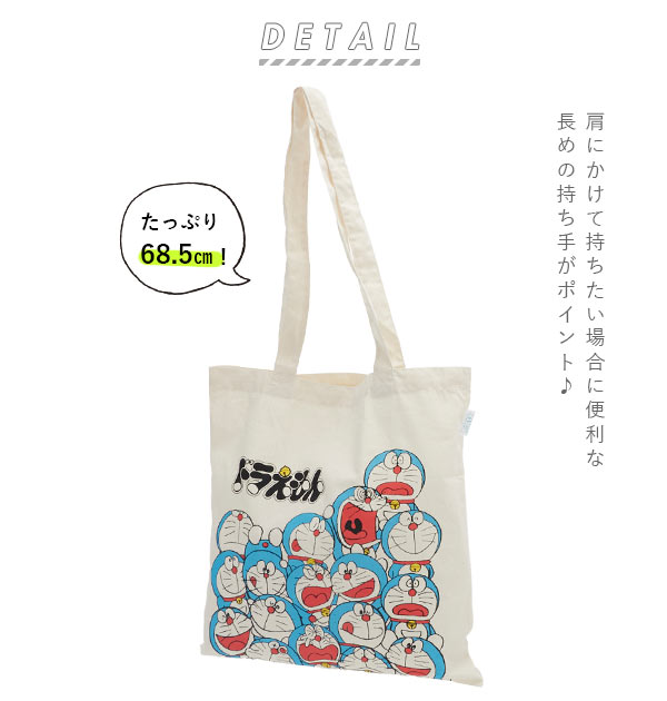 トートバッグ レディース 布 おしゃれ 通販 軽い メンズ エコバッグ コットンバッグ レッスンバッグ 子供 小学生 ムーミンの通販はau Pay マーケット Backyard Family インテリアタウン Au Pay マーケット店