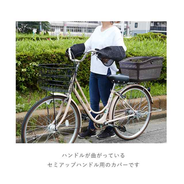 自転車 ハンドルカバー Uv 通販 おしゃれ ハンドル カバー Uvカット 紫外線対策 日焼け防止 夏用 春夏 サマーハンドルカバー の通販はau Pay マーケット Backyard Family インテリアタウン Au Pay マーケット店