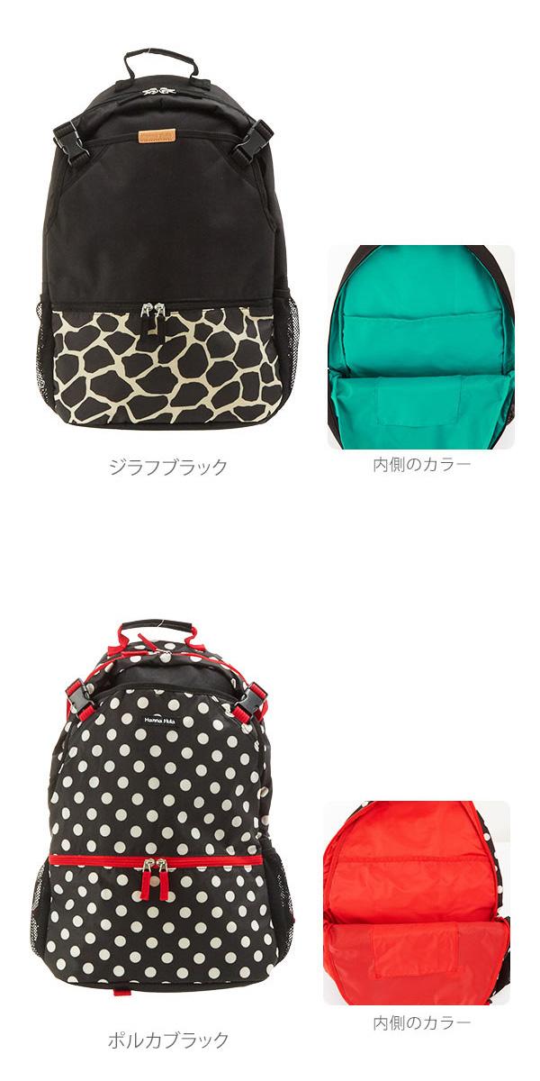 バックパック hanna hula sports ハンナフラスポ−ツ 通販 レディース かわいい 可愛い おしゃれ お洒落 シューズケース付き ラケットバッグ テニスラケット入れ リュックサック デイパック テニスバッグ テニスバック 大容量 大きめ 軽量 軽い スポーツバッグ_10