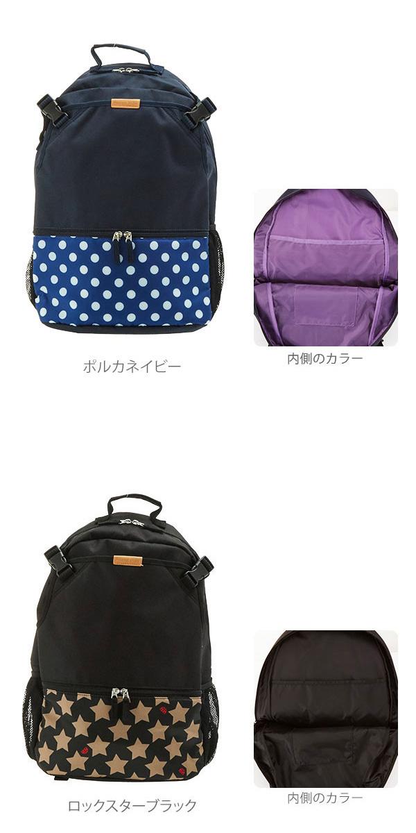 バックパック hanna hula sports ハンナフラスポ−ツ 通販 レディース かわいい 可愛い おしゃれ お洒落 シューズケース付き ラケットバッグ テニスラケット入れ リュックサック デイパック テニスバッグ テニスバック 大容量 大きめ 軽量 軽い スポーツバッグ_11
