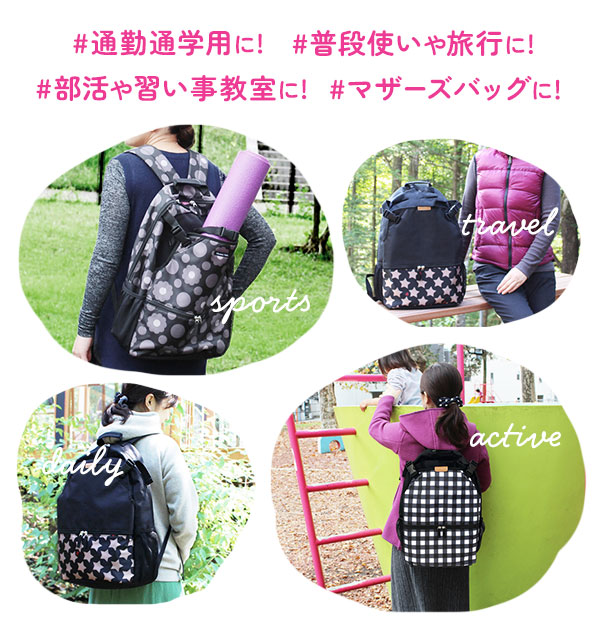 バックパック hanna hula sports ハンナフラスポ−ツ 通販 レディース かわいい 可愛い おしゃれ お洒落 シューズケース付き ラケットバッグ テニスラケット入れ リュックサック デイパック テニスバッグ テニスバック 大容量 大きめ 軽量 軽い スポーツバッグ_3