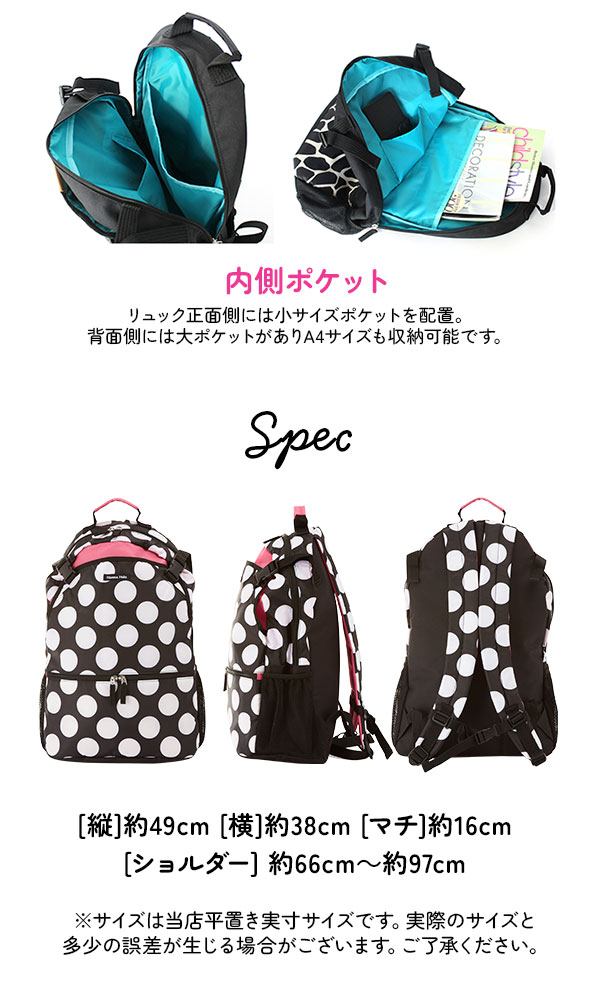 バックパック hanna hula sports ハンナフラスポ−ツ 通販 レディース かわいい 可愛い おしゃれ お洒落 シューズケース付き ラケットバッグ テニスラケット入れ リュックサック デイパック テニスバッグ テニスバック 大容量 大きめ 軽量 軽い スポーツバッグ_7