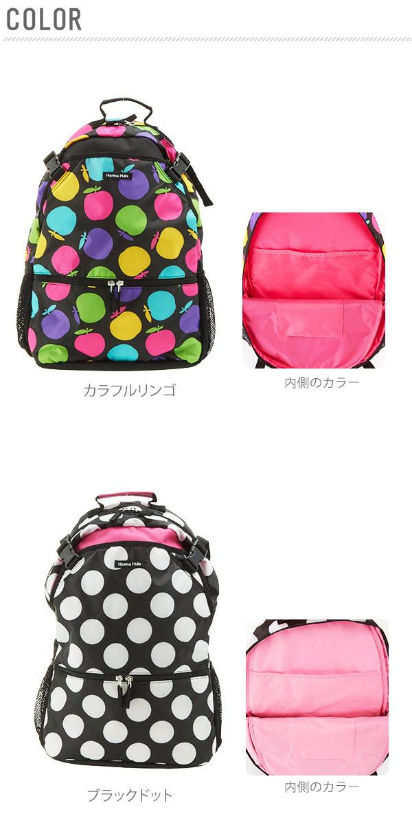 バックパック hanna hula sports ハンナフラスポ−ツ 通販 レディース かわいい 可愛い おしゃれ お洒落 シューズケース付き ラケットバッグ テニスラケット入れ リュックサック デイパック テニスバッグ テニスバック 大容量 大きめ 軽量 軽い スポーツバッグ_8