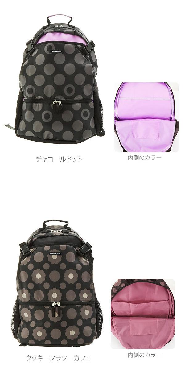 バックパック hanna hula sports ハンナフラスポ−ツ 通販 レディース かわいい 可愛い おしゃれ お洒落 シューズケース付き ラケットバッグ テニスラケット入れ リュックサック デイパック テニスバッグ テニスバック 大容量 大きめ 軽量 軽い スポーツバッグ_9