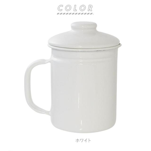 オイルポット ホーロー 通販 おしゃれ 油 保存容器 再利用 琺瑯製 ほうろう 引越 新築祝い 祝い プレゼント 料理油 日本製 軽い 清潔の通販はau Pay マーケット Backyard Family インテリアタウン Au Pay マーケット店