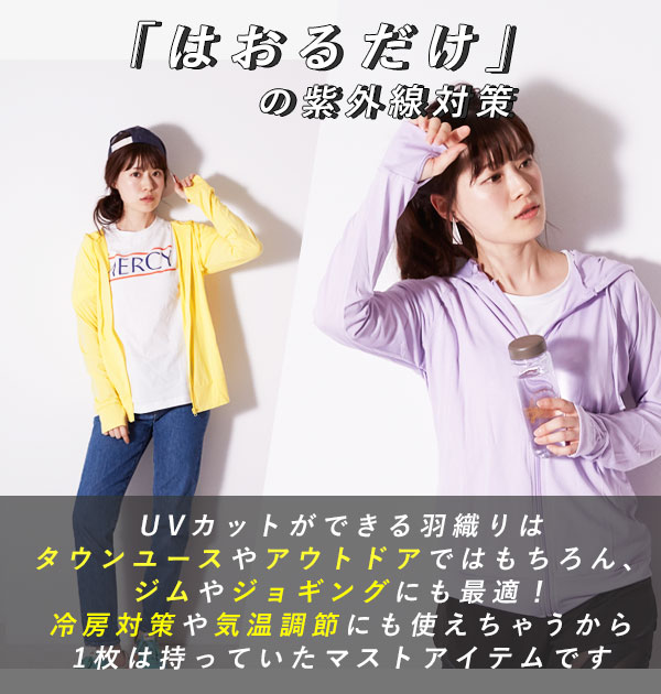 ラッシュガード レディース おしゃれ 通販 長袖 Upf50 黒 水着用 紫外線対策 ラッシュパーカー Uv対策 軽量 軽い 海 プール リゾートの通販はau Pay マーケット Backyard Family インテリアタウン Au Pay マーケット店