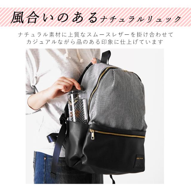 リュック レディース ブランド 大学生 通販 レガートラルゴ おしゃれ 大容量 通勤 通学 30代 40代 マザーズバッグ ママバッグの通販はau Pay マーケット Backyard Family インテリアタウン Au Pay マーケット店