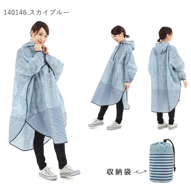 レインポンチョ レディース おしゃれ 通販 自転車 通勤 通学 レインコート ポンチョ ひさし フリーサイズ 合羽 カッパ ママ リュック 上の通販はau Pay マーケット Backyard Family インテリアタウン Au Pay マーケット店 レインポンチョ レディース おしゃれ 通販 自転車 通勤 通学 レインコート ポンチョ ひさし フリーサイズ 合羽 カッパ ママ リュック 上の通販はau Pay マーケット Backyard Family インテリアタウン Au Pay マーケット店