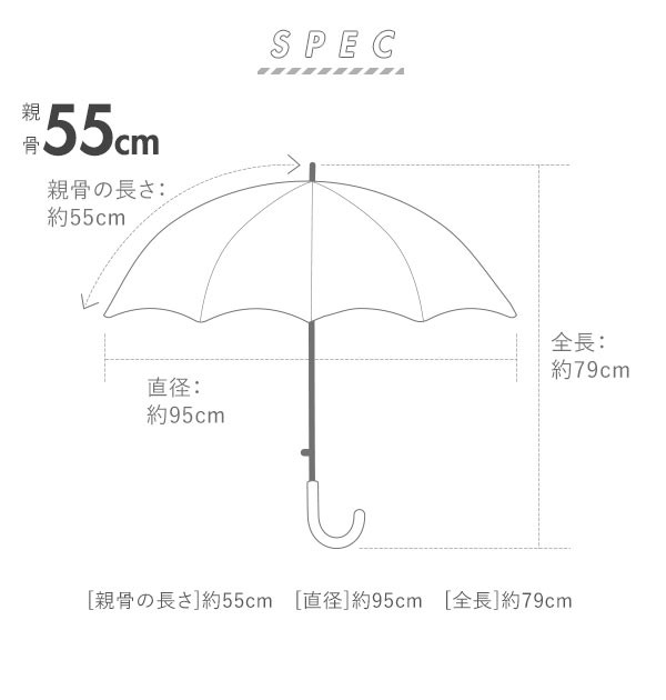 傘 子供 55cm 通販 サイズ 58cm おしゃれ ジュニア かわいい キッズ ジャンプ傘 ワンタッチ 長傘 雨傘 かさ カサ 子供用 子ども 女の子 の通販はau Pay マーケット Backyard Family インテリアタウン Au Pay マーケット店