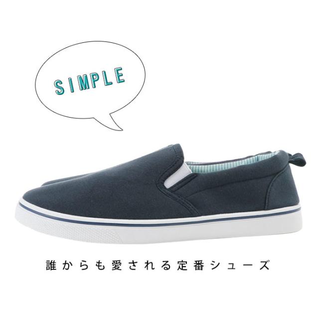 スリッポン メンズ スニーカー 通販 おしゃれ 履きやすい 黒 白 アイボリー 通学 通勤 40代 靴 シューズ 無地 シンプル ローカット 紐なの通販はau Pay マーケット Backyard Family インテリアタウン Au Pay マーケット店