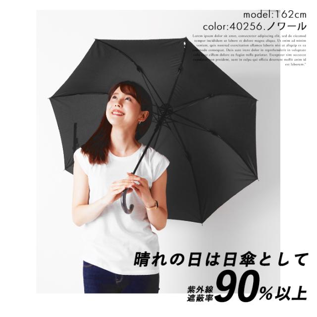 傘 おしゃれ 通販 レディース メンズ 長傘 ワンタッチ 軽い 軽量 丈夫 グラスファイバー骨 60cm 8本骨 60センチ 持ちやすい ジャンプ傘の通販はau Pay マーケット Backyard Family インテリアタウン Au Pay マーケット店 傘 おしゃれ 通販 レディース メンズ 長傘 ワンタッチ 軽い 軽量 丈夫 グラスファイバー骨 60cm 8本骨 60センチ 持ちやすい ジャンプ傘の通販はau Pay マーケット Backyard Family インテリアタウン Au Pay マーケット店