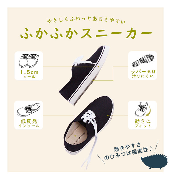 スニーカー レディース おしゃれ 通販 白 黒 シンプル 無地 きれいめ 仕事 ローカット ぺたんこ 通学 通勤 カジュアルの通販はau Pay マーケット Backyard Family インテリアタウン Au Pay マーケット店