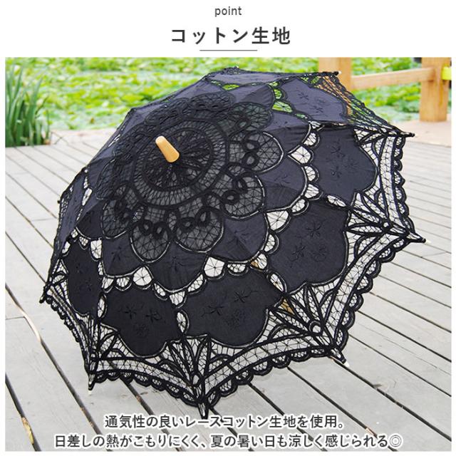 アナスイの新品未使用のパラソル 黒のレース飾りと花の刺繍