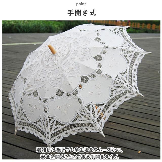 未使用】ヴィンテージ アンティークレース長日傘/生成り木製 未使用