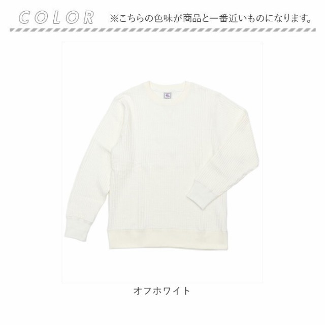 JEMORGAN サーマル JB001-52C 通販 ワッフル ロンT ビッグ