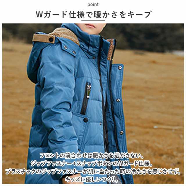 ダウンコート 子供服 キッズ 通販 アウター 防寒 ダウン 男の子