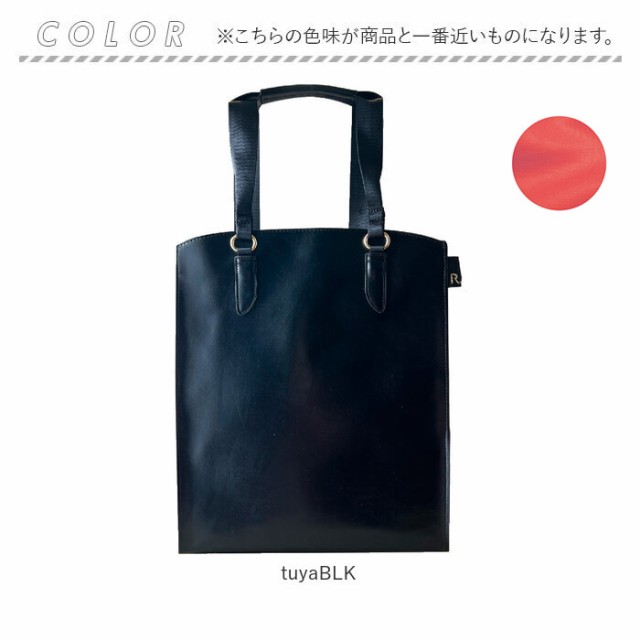 ROOTOTE リュック 1192 通販 ルートート リュックサック トート