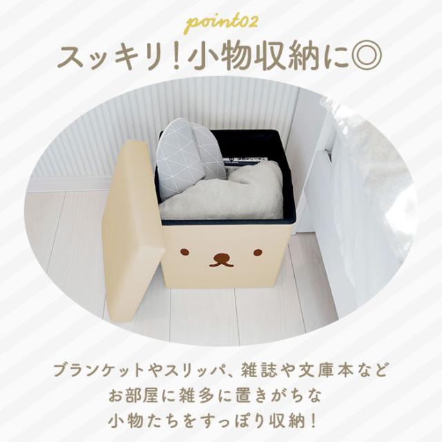ミッフィー スツール 通販 収納スツール ミッフィ グッズ miffy 大人