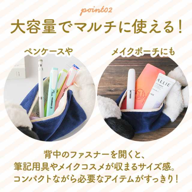 スヌーピー ぬいぐるみ ペンケース 通販 筆箱 筆入れ ペン入れ