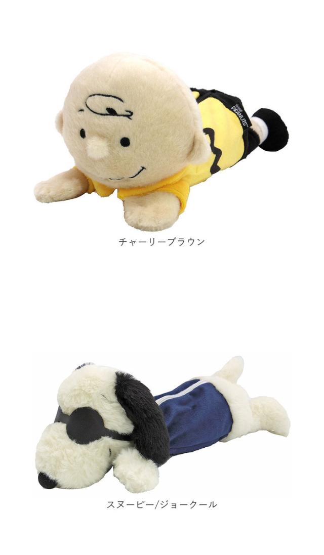最終価格 スヌーピー ガーデン ぬいぐるみ、ペンケース スヌーピー