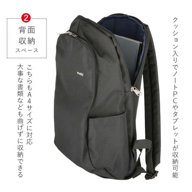 アネロ リュック レディース 通販 ブランド おしゃれ 大容量 通勤 通学 無地 シンプル 学生 大学生 大人 かわいい 高校生 男子 女子の通販はau Pay マーケット Backyard Family インテリアタウン Au Pay マーケット店
