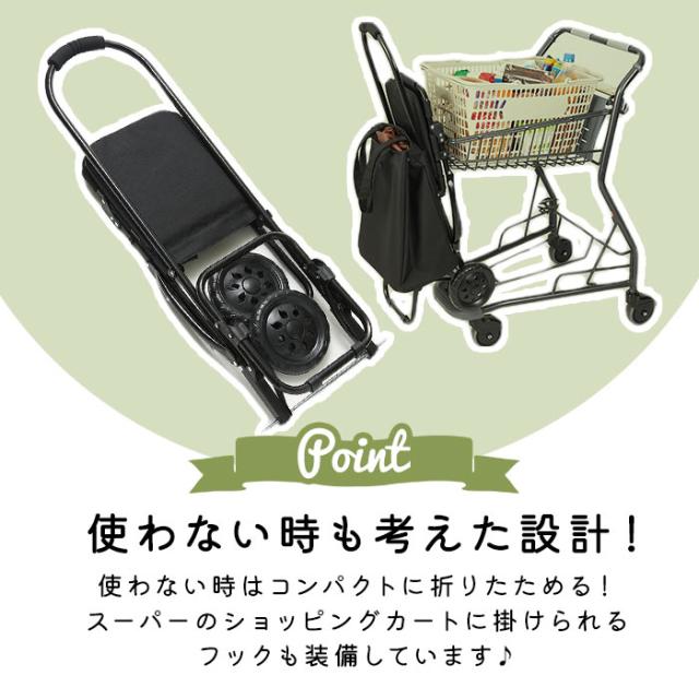軽量 折りたたみ ショッピングカート 保温保冷　買い物カート 静音キャスター 30L ショッピングカート 折りたたみ 軽量 4輪 横押し 保温 保冷