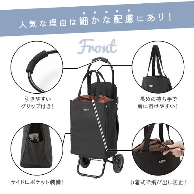 ショッピングカート　ショッピングキャリー　折りたたみ　保温　保冷　45L Amazon｜ショッピングカート 折りたたみ 軽量 お買い物カート