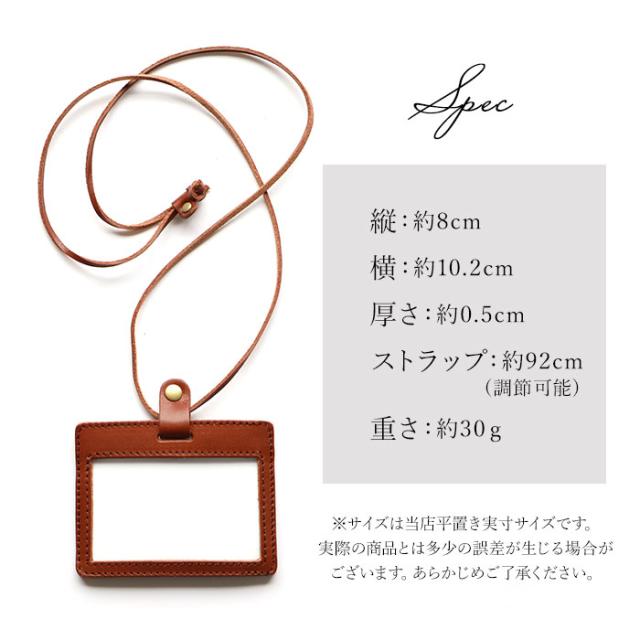カードホルダー ネックストラップ 横 通販 おしゃれ ブランド 栃木レザー Idカードケース 革 メンズ レディース Idカードホルダー 本革 の通販はau Pay マーケット Backyard Family インテリアタウン Au Pay マーケット店