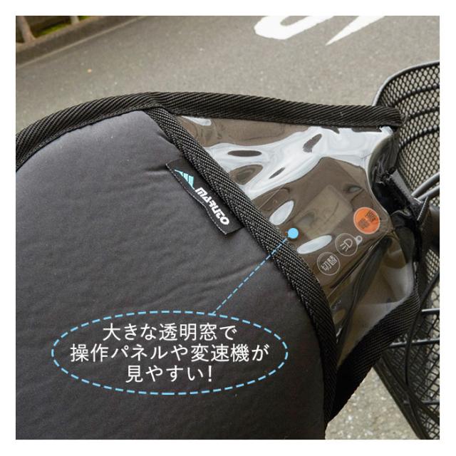 自転車 ハンドルカバー おしゃれ 通販 フラットハンドル車 防寒 あったか 冬用 裏ボア 肌側ボア クリスマスプレゼント 自転車通勤 通学の通販はau Pay マーケット Backyard Family インテリアタウン Au Pay マーケット店