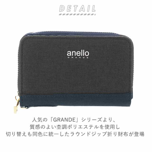 財布 レディース 二つ折り 通販 ブランド Anello アネロ コンパクト財布 ミニ財布 おしゃれ ラウンドファスナー ラウンドジップ 代 黒の通販はau Pay マーケット Backyard Family インテリアタウン Au Pay マーケット店