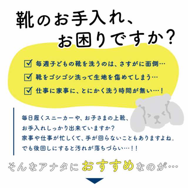 靴用 洗濯ネット 通販 シューズ用 靴用洗濯ネット シューズ用洗濯ネット ランドリーネット 靴洗いネット シューズ 靴 専用ネット 洗濯の通販はau Pay マーケット Backyard Family インテリアタウン Au Pay マーケット店