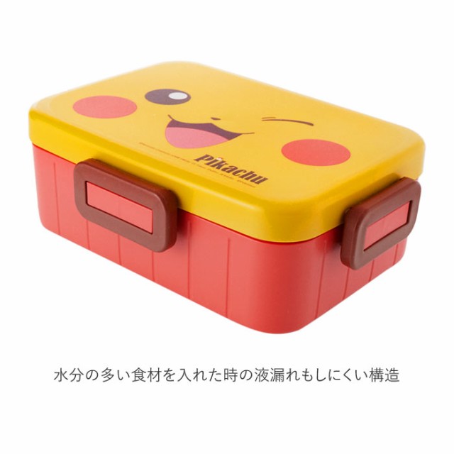 お弁当箱 子供 小学校 通販 かわいい 子供用 小学生 ランチボックス スヌーピー べんとう箱 650ml 男の子 女の子 1段 一段 入園準備の通販はau Pay マーケット Backyard Family インテリアタウン Au Pay マーケット店