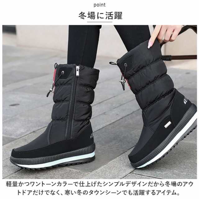 スノーブーツ レディース 滑り止め 通販 スノー ブーツ ミドル