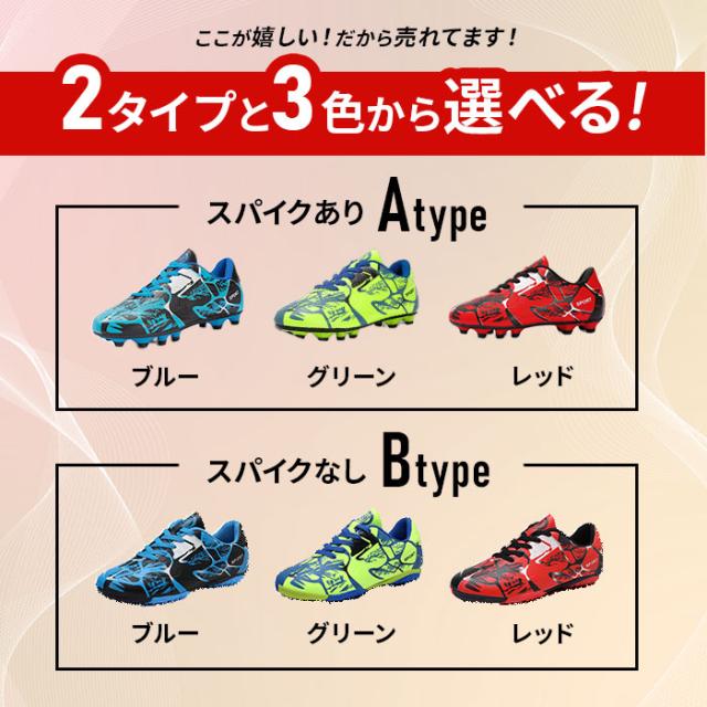 サッカースパイク2足、ランシュー1足セット 楽天市場】サッカースパイク メンズ レディース サッカー