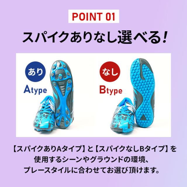 サッカー スパイク 紐 通販 サッカーシューズ サッカースパイク