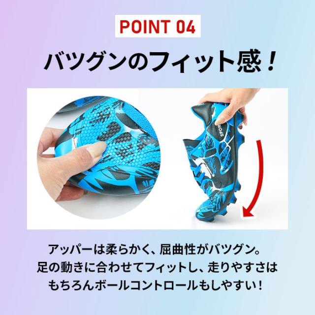 サッカー スパイク 紐 通販 サッカーシューズ サッカースパイク サッカー スパイク 紐 通販 サッカーシューズ サッカースパイク