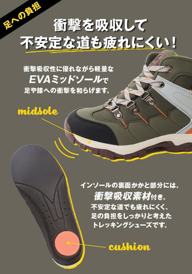 トレッキングシューズ キッズ 通販 登山靴 子供用 トレッキング シューズ 子供 子ども Albatre アルバートル の通販はau Pay マーケット Backyard Family インテリアタウン Au Pay マーケット店